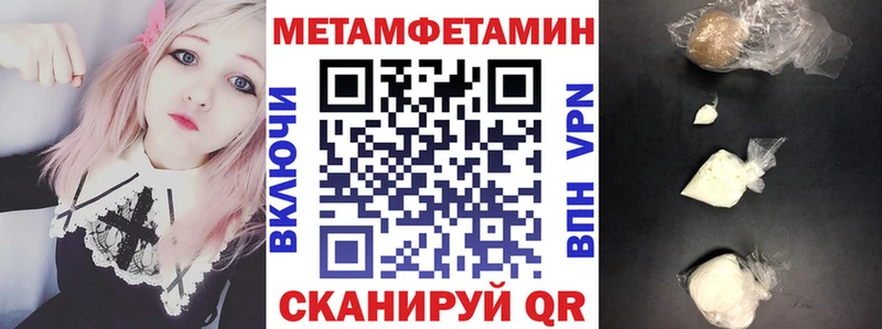 Купить Стрежевой АМФ VHQ