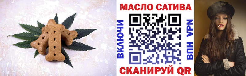 Еда ТГК марихуана  Купить  Стрежевой 