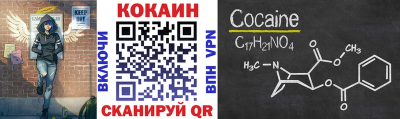 Купить  Стрежевой  Cocaine Боливия 