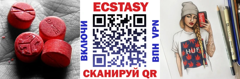Купить  Стрежевой  Экстази DUBAI 