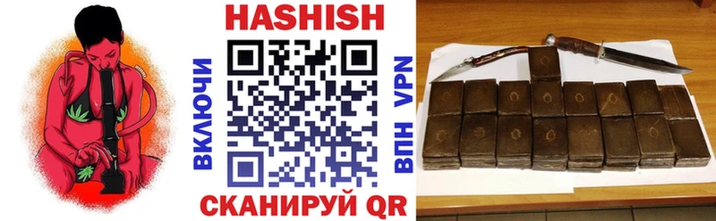 Гашиш VHQ  Купить закладки  Стрежевой 
