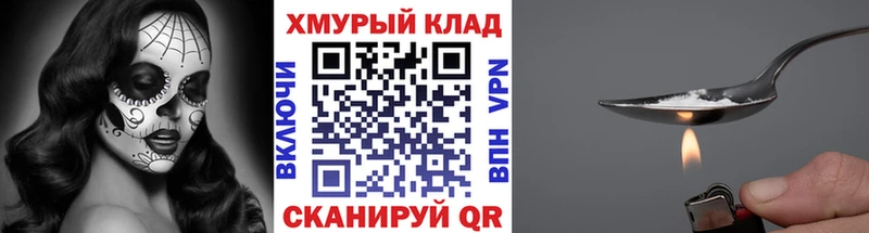 ГЕРОИН гречка  Купить где  Стрежевой 