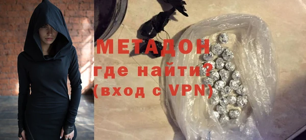 бошки Гусиноозёрск