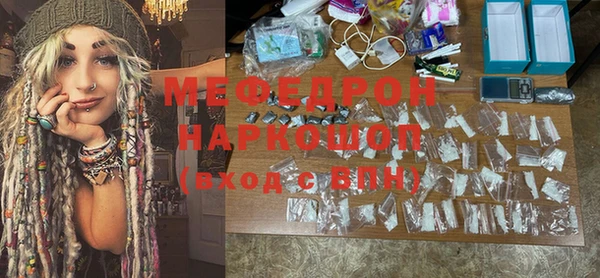 мдма Дмитров