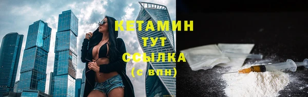 мяу мяу кристалл Дмитриев