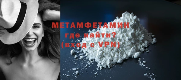мяу мяу кристалл Дмитриев