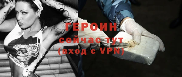 мяу мяу кристалл Дмитриев