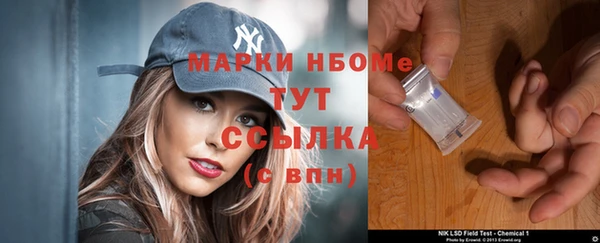 первитин Гусь-Хрустальный