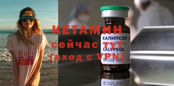 соль ск Дмитровск