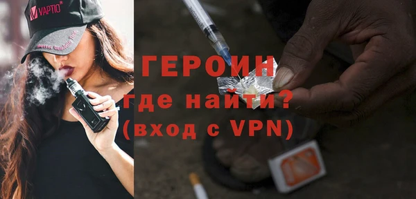бошки Гусиноозёрск