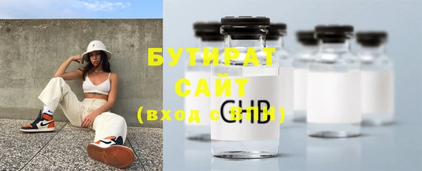 мдма Дмитров