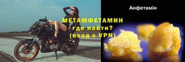 соль ск Дмитровск