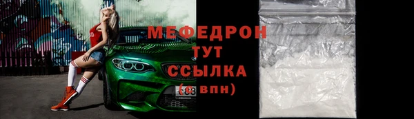 первитин Гусь-Хрустальный