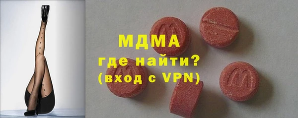 первитин Гусь-Хрустальный
