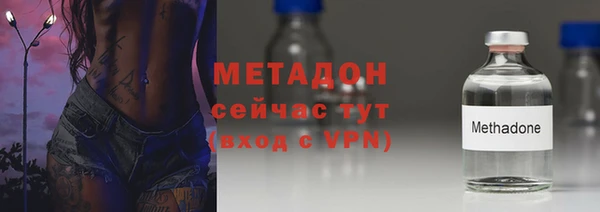 бошки Гусиноозёрск