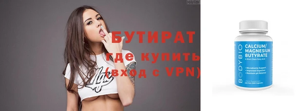мдма Дмитров