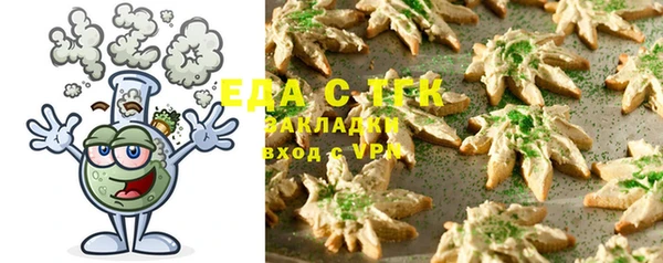 бошки Гусиноозёрск