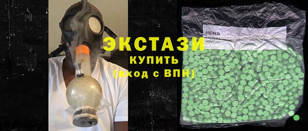 первитин Гусь-Хрустальный