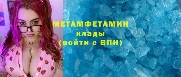 бошки Гусиноозёрск