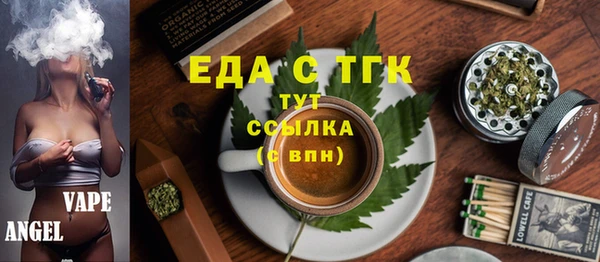 соль ск Дмитровск