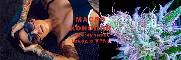 мяу мяу кристалл Дмитриев