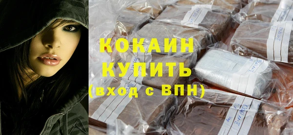 первитин Гусь-Хрустальный
