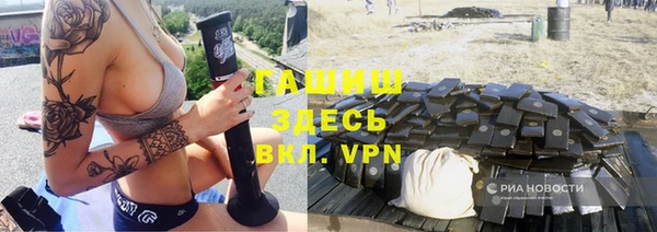 бошки Гусиноозёрск