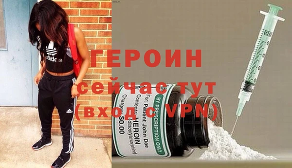 первитин Гусь-Хрустальный