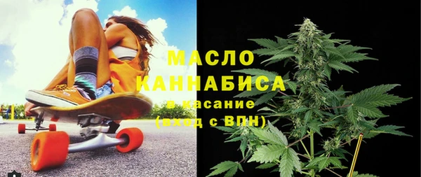 мяу мяу кристалл Дмитриев