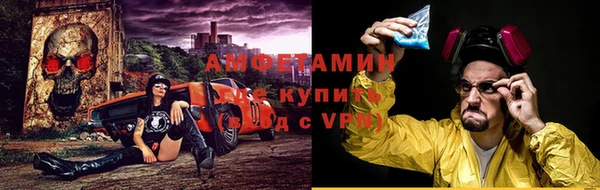 бошки Гусиноозёрск
