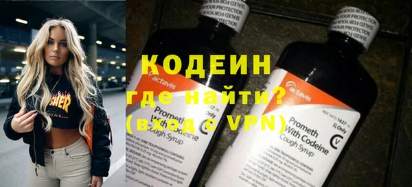 мяу мяу кристалл Дмитриев