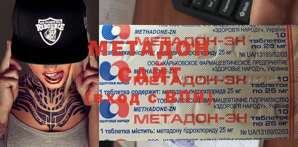 соль ск Дмитровск