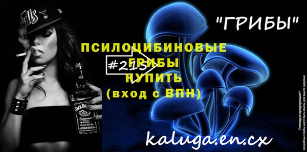 мяу мяу кристалл Дмитриев
