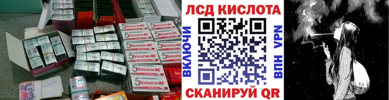 Купить где  Стрежевой  Лсд 25 экстази ecstasy 