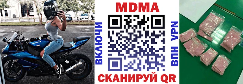 Купить где  Стрежевой  МДМА crystal 