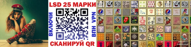 Купить  Стрежевой  Марки NBOMe 1,5мг 