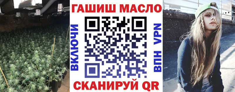 Купить закладки  Стрежевой  Дистиллят ТГК гашишное масло 