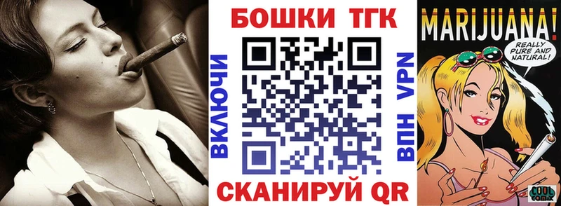 Купить закладки  Стрежевой  Канабис LSD WEED 